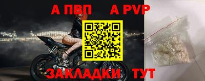 2c-b Ивантеевка