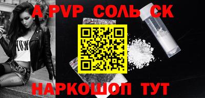 дживик Иваново