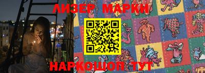 дживик Иваново