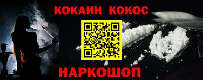 дживик Иваново