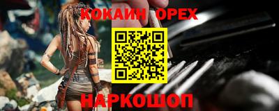 дживик Иваново