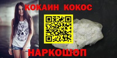 кокаин Ижевск