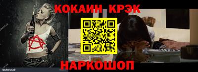 дживик Иваново