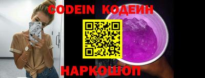 кокаин Ижевск