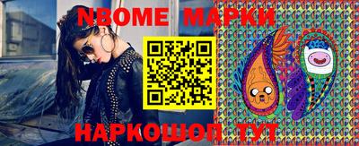 кокаин Ижевск