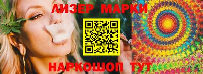 дживик Иваново
