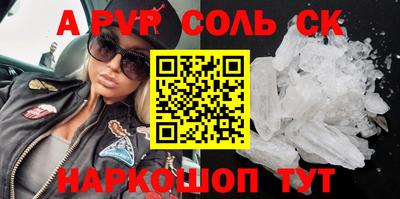 дживик Иваново