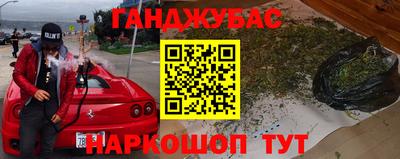 дживик Иваново