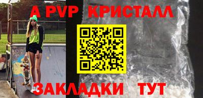 2c-b Ивантеевка