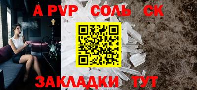 2c-b Ивантеевка