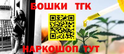 2c-b Ивантеевка