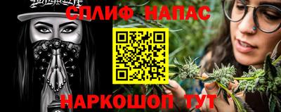 2c-b Ивантеевка