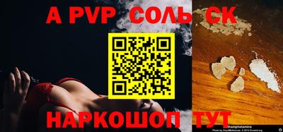 2c-b Ивантеевка