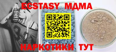 дживик Иваново