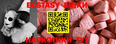 кокаин Ижевск