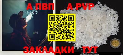 2c-b Ивантеевка