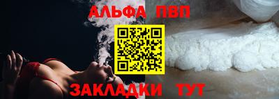 кокаин Ижевск