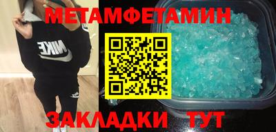 2c-b Ивантеевка