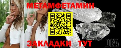 2c-b Ивантеевка