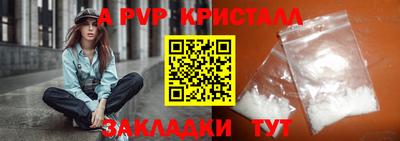 кокаин Ижевск