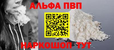 кокаин Ижевск