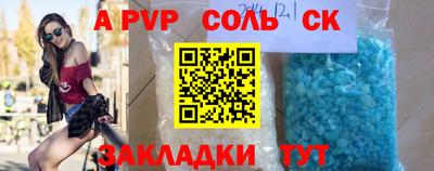 дживик Иваново