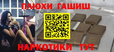 кокаин Ижевск