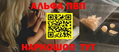 дживик Иваново