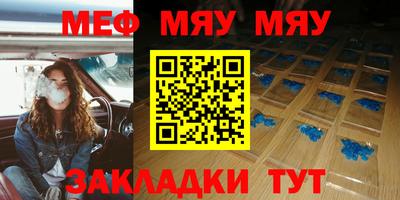 2c-b Ивантеевка