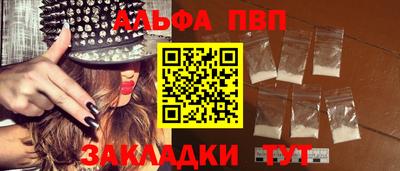кокаин Ижевск