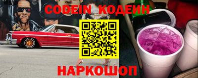 кокаин Ижевск