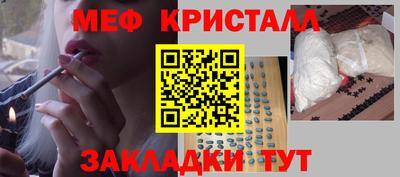 дживик Иваново