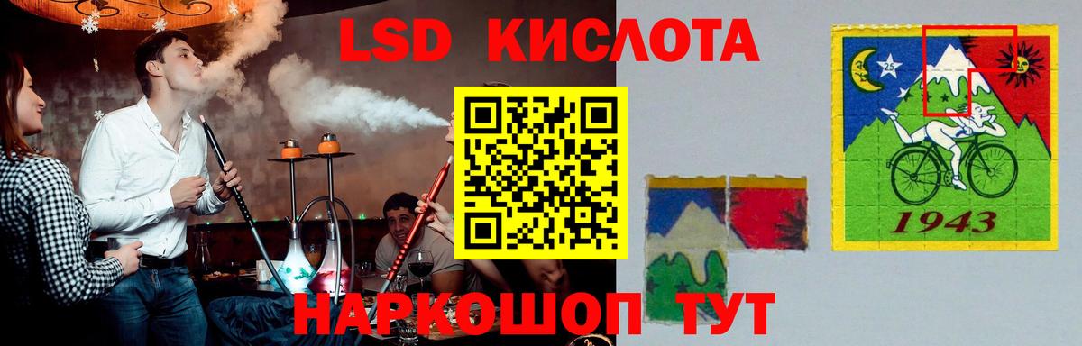 ЛСД экстази ecstasy Мичуринск