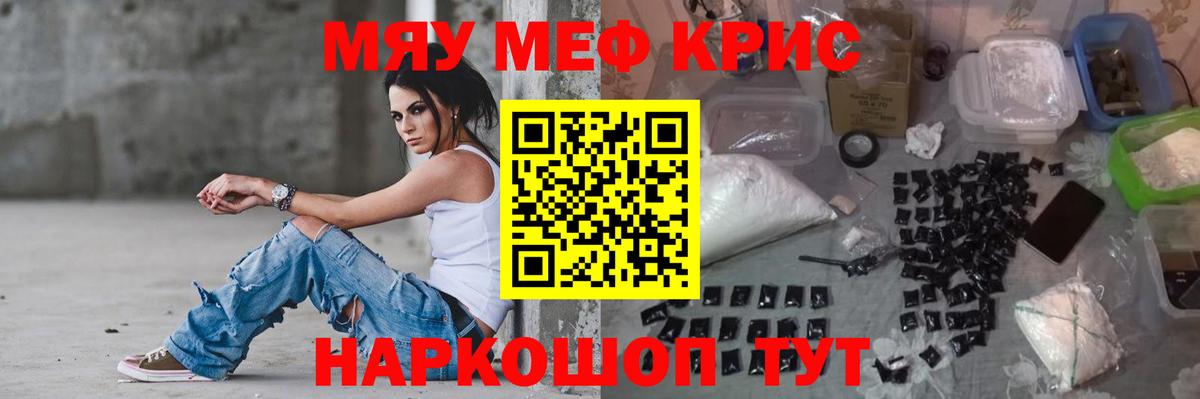 где купить наркоту  Вход с VPN  Мефедрон  Мичуринск  Мефедрон мука 
