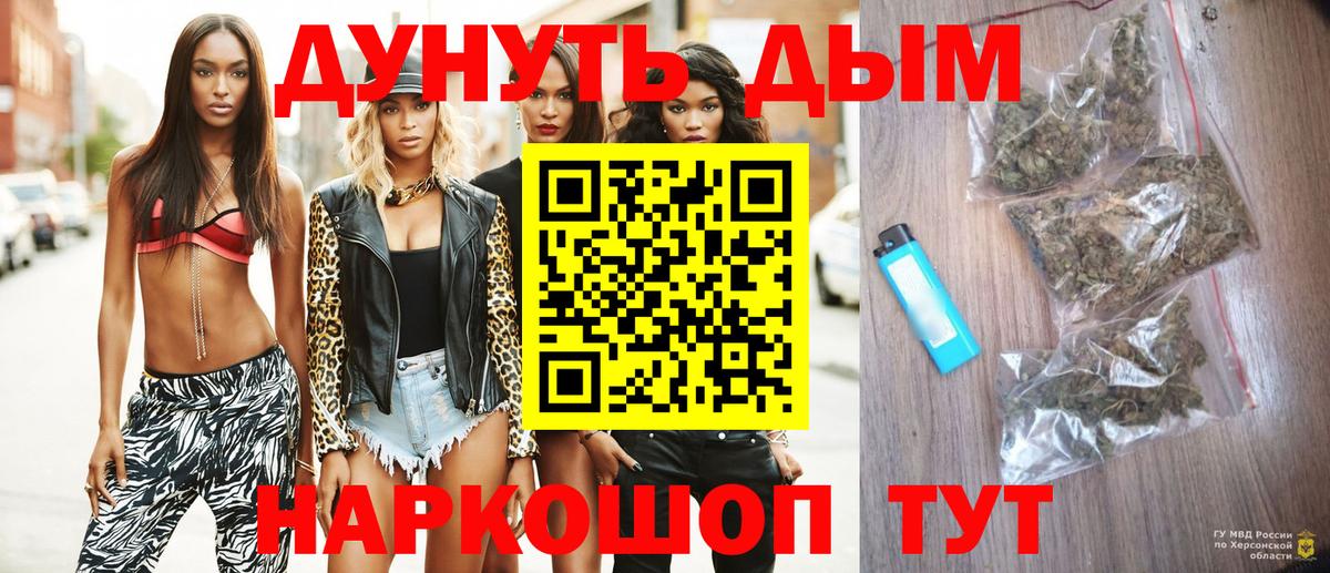 МАРИХУАНА SATIVA & INDICA  Марихуана гибрид  Вход с VPN  Мичуринск 